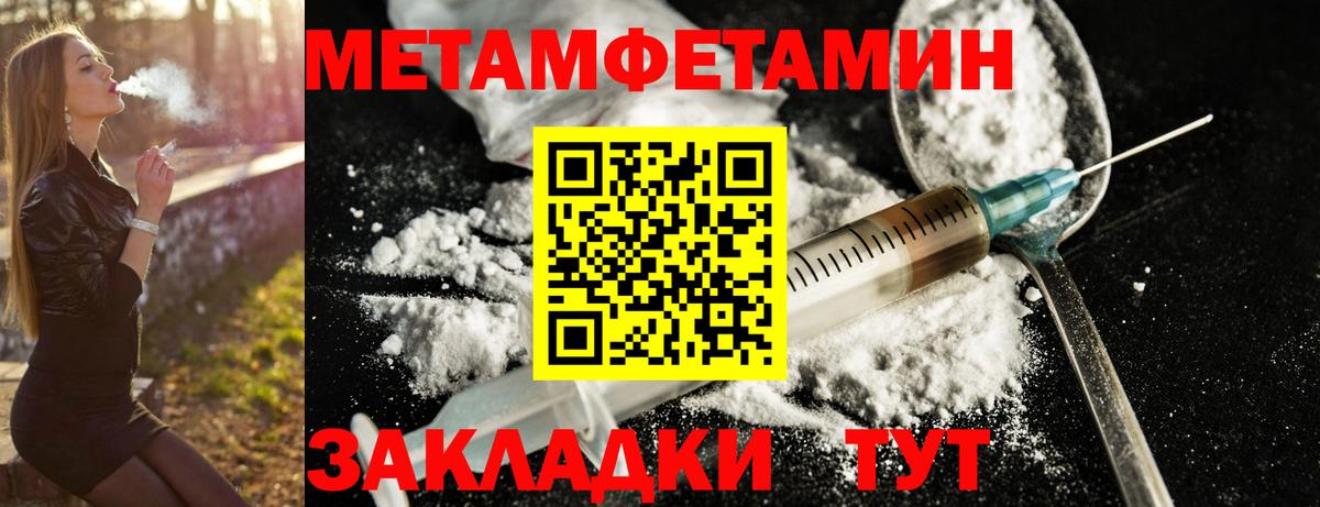 Amphetamine Premium  Amphetamine  АМФ  Анапа  Вход с VPN 