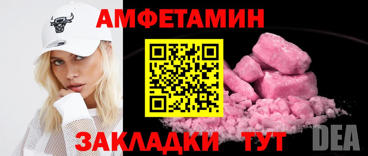 A-PVP СК   МАРИХУАНА  Вход с VPN  Анапа  ТГК  Гашиш  Меф кристаллы  Codein 