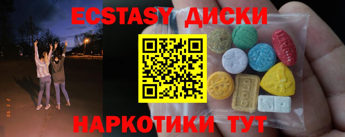 Экстази louis Vuitton Анапа