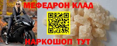 каннабис Абакан