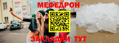 мефедрон VHQ Азнакаево