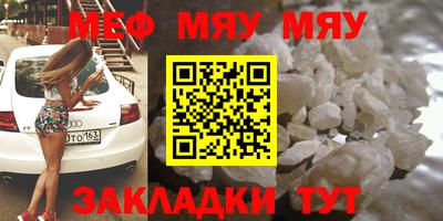 мефедрон VHQ Азнакаево