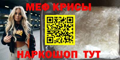 мефедрон VHQ Азнакаево
