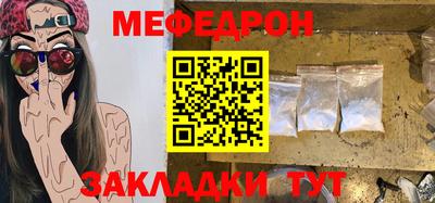 каннабис Абакан