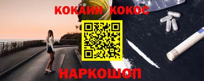 мефедрон VHQ Азнакаево