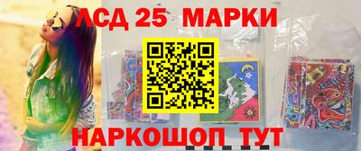 каннабис Абакан