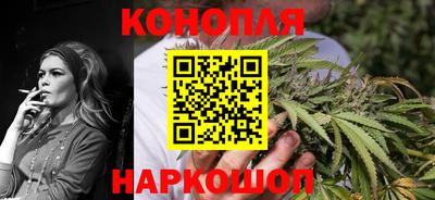 каннабис Абакан
