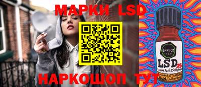 каннабис Абакан