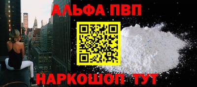 мефедрон VHQ Азнакаево