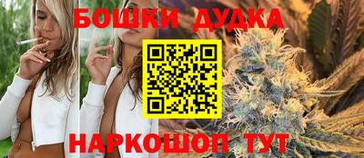 каннабис Абакан