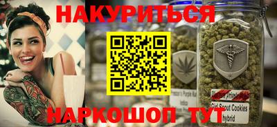 альфа пвп VHQ Абинск