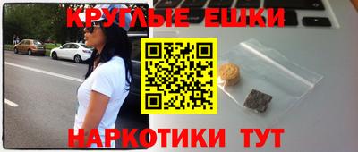 каннабис Абакан