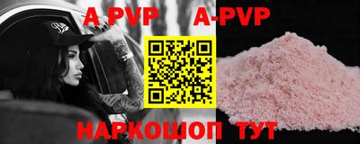 каннабис Абакан