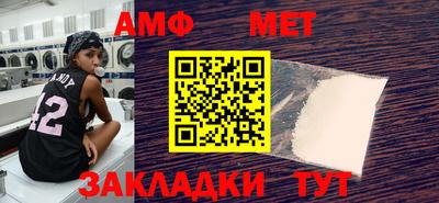 мефедрон VHQ Азнакаево