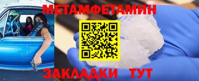 мефедрон VHQ Азнакаево