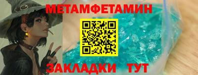 мефедрон VHQ Азнакаево