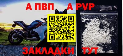 амф Шебекино