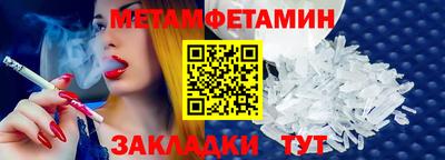 каннабис Абакан