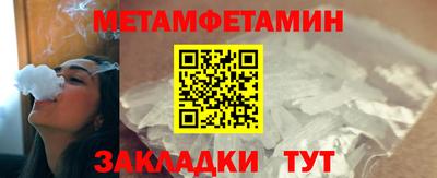 каннабис Абакан