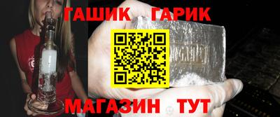 каннабис Абакан