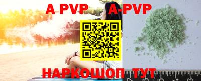 скорость mdpv Шелехов