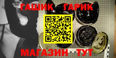 каннабис Абакан