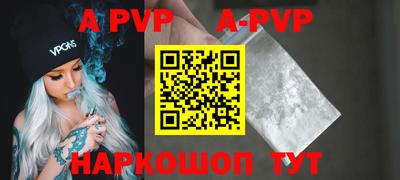 каннабис Абакан