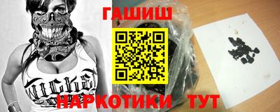 каннабис Абакан