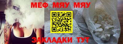 мефедрон VHQ Азнакаево