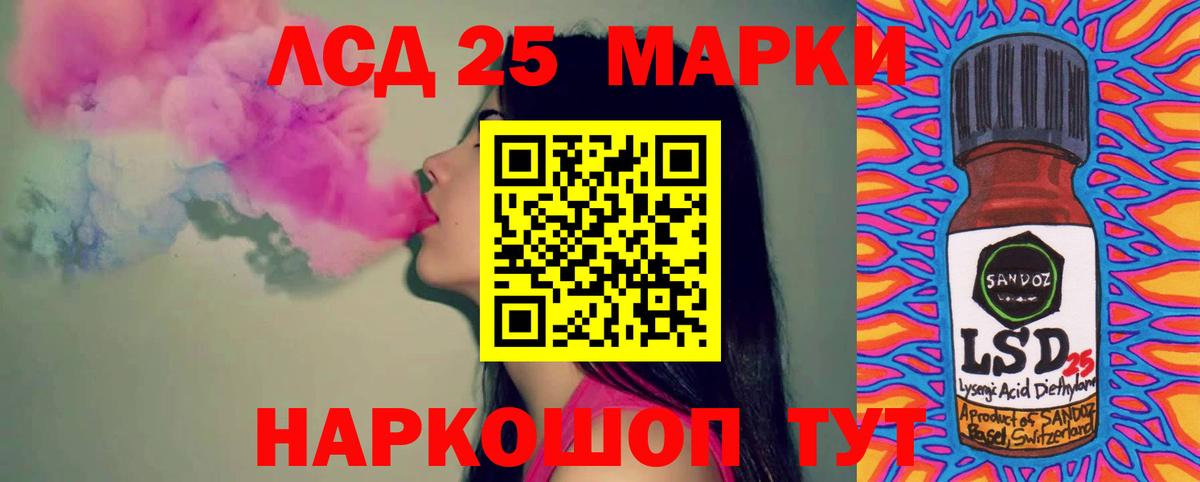 ЛСД экстази ecstasy Анапа