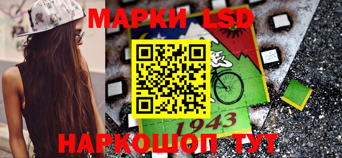 Анапа  даркнет сайт  Вход с VPN  Марки N-bome 1,5мг 
