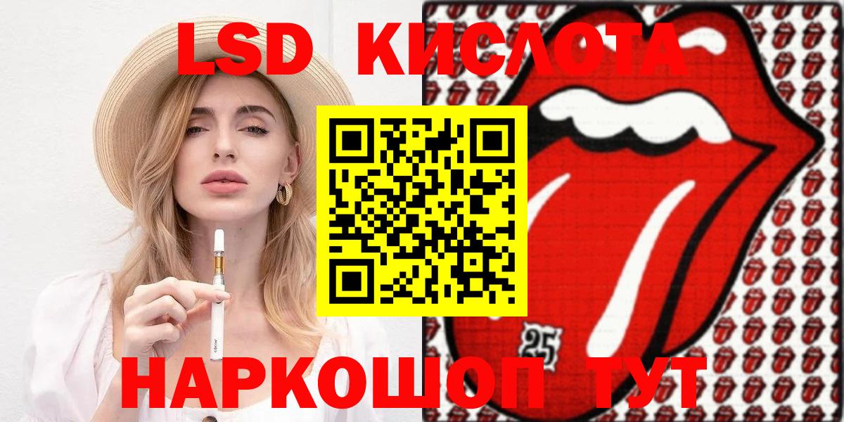 Марки NBOMe 1500мкг Анапа