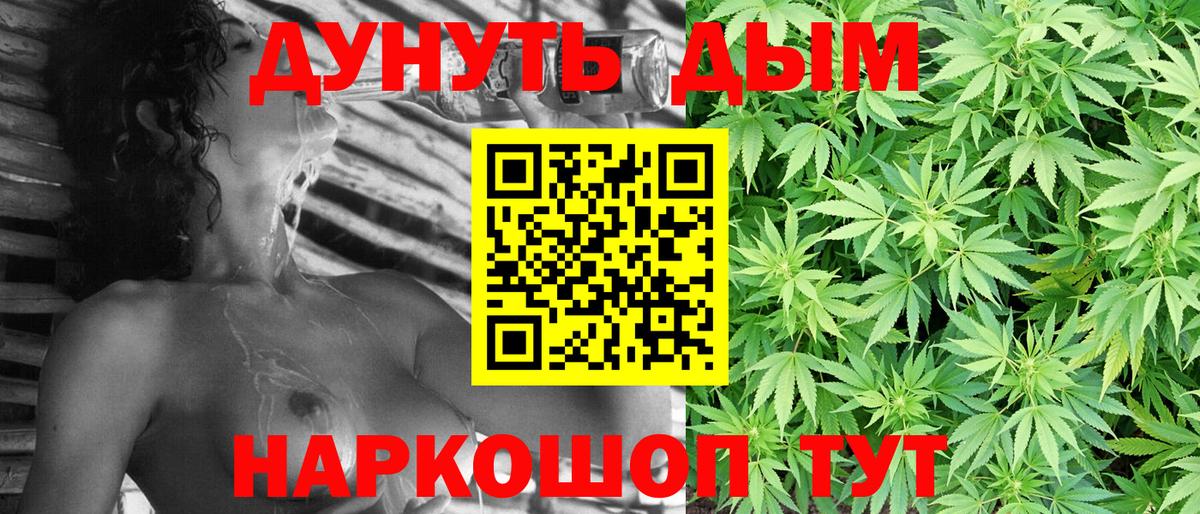 Марихуана VHQ Анапа